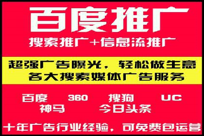 针对不同行业，如何制定有效的SEM广告投放计划？